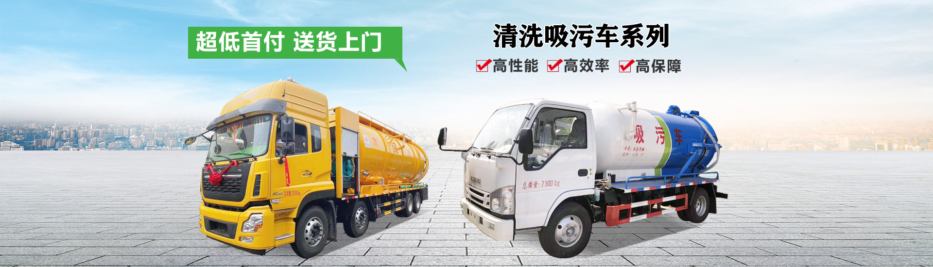 程力專用汽車股份有限公司銷售十七分公司